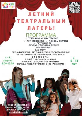 Theater