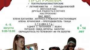 Theater